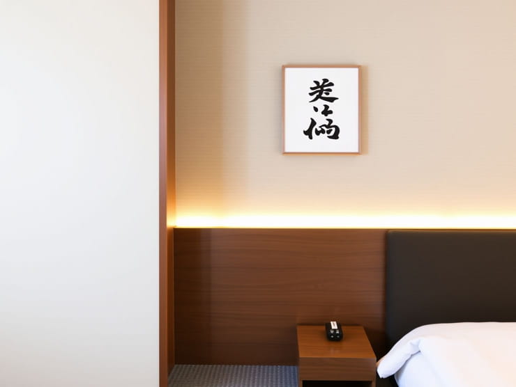 Oriental Hotel Kyoto Rokujo