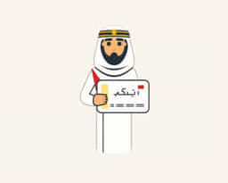 Uae Visa For Egyptian