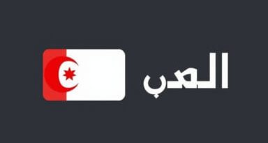 Google Translate English To Algerian Arabic