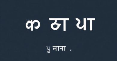 Google Translate English To Devanagari