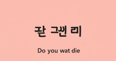 Korean Do You Wanna Die