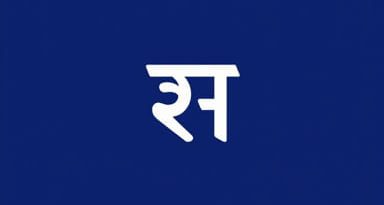 Meaning Of Amelioration In Marathi