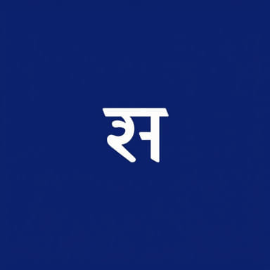 Meaning Of Amelioration In Marathi