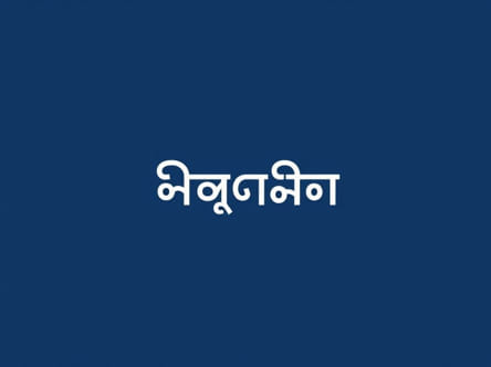 Uncongenial Meaning In Sinhala