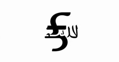 What Is The Currency Of Saudi Arabia