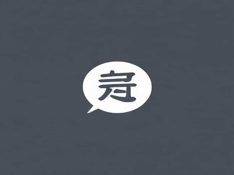 C Which Type Of Language