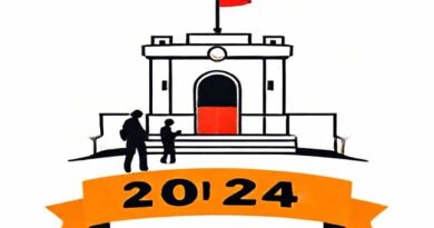 Chandigarh Jail Warder Recruitment 2024