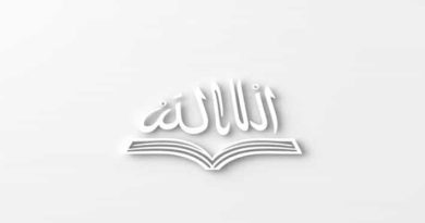 Quran Quotes About Allah Omnipotent