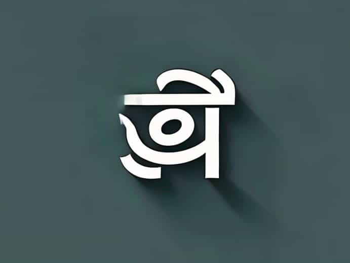 G Translate In Hindi