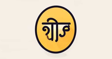 Marathi To English Translator