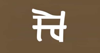 Translate English To Bangla