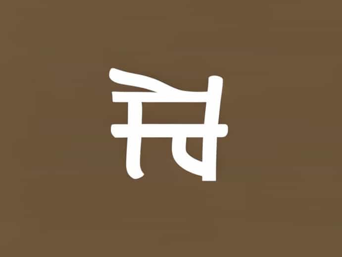 Translate English To Bangla