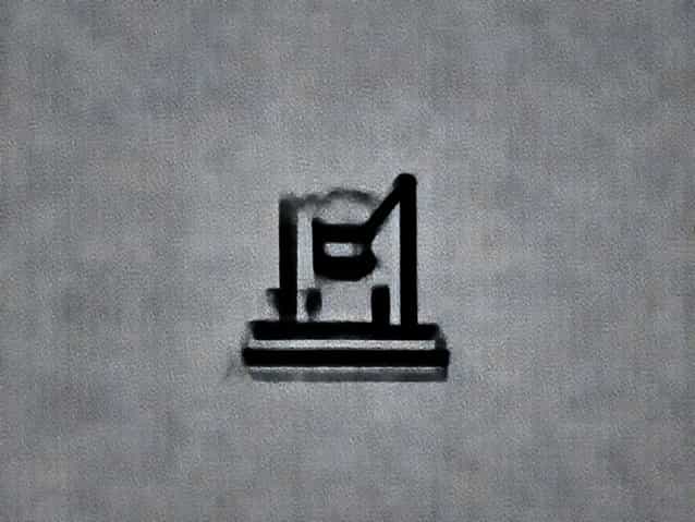 Archean Chemical Industries Pvt Ltd Kutch