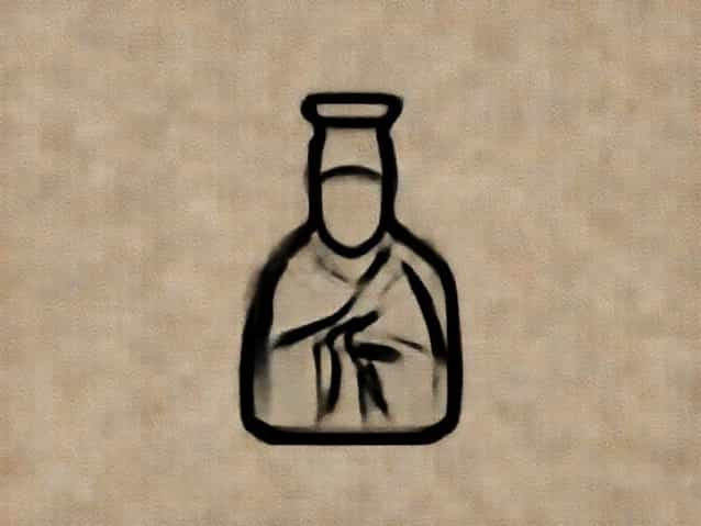 First Bottled By French Benedictine Monks