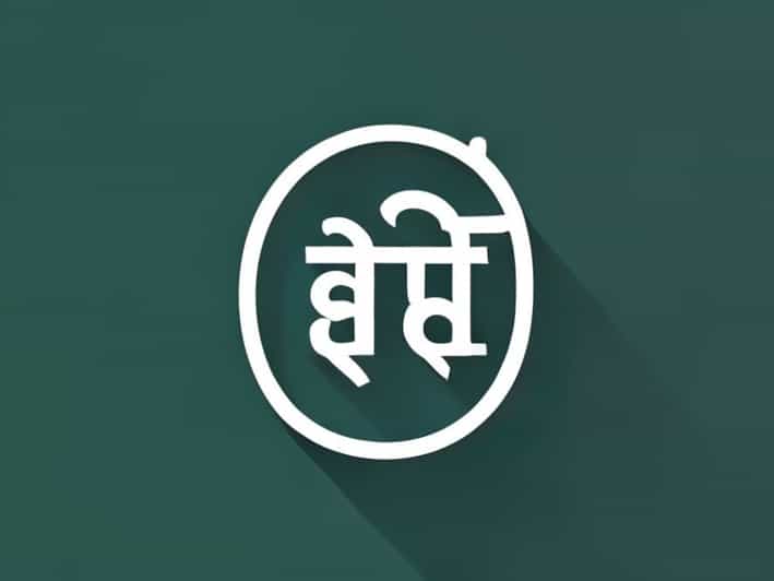 How To Proceed Further Meaning In Hindi