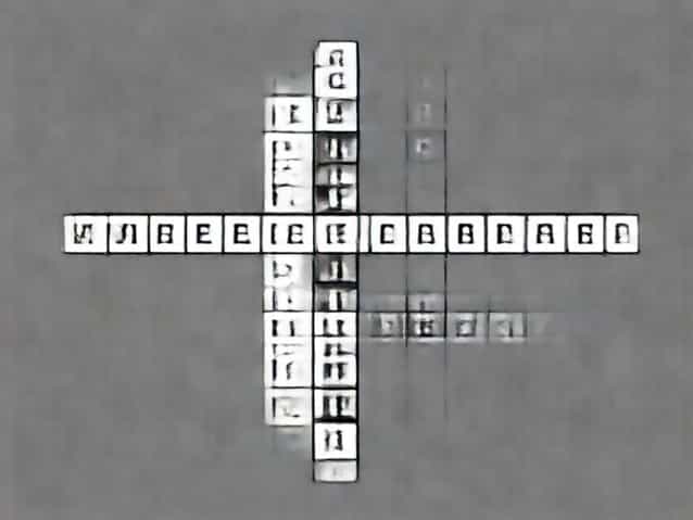 Structure Whence Comes An Adhan Crossword