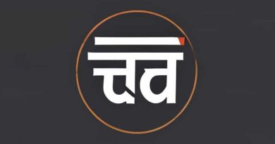 That'S What I Was Saying Meaning In Hindi