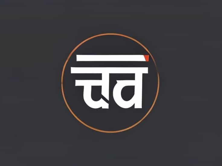 That'S What I Was Saying Meaning In Hindi