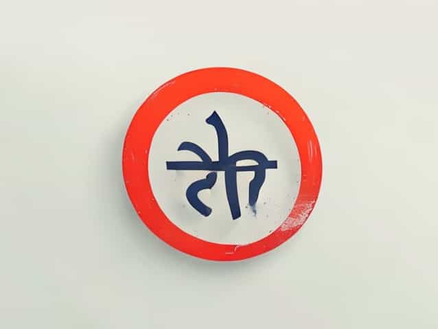 What Is The Hindi Meaning Of Deteriorate