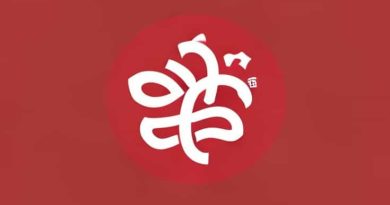 What Is The Meaning Of Admiring In Hindi