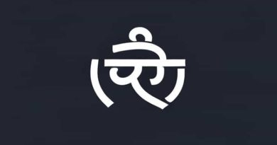 What Is The Meaning Of Reliable In Hindi